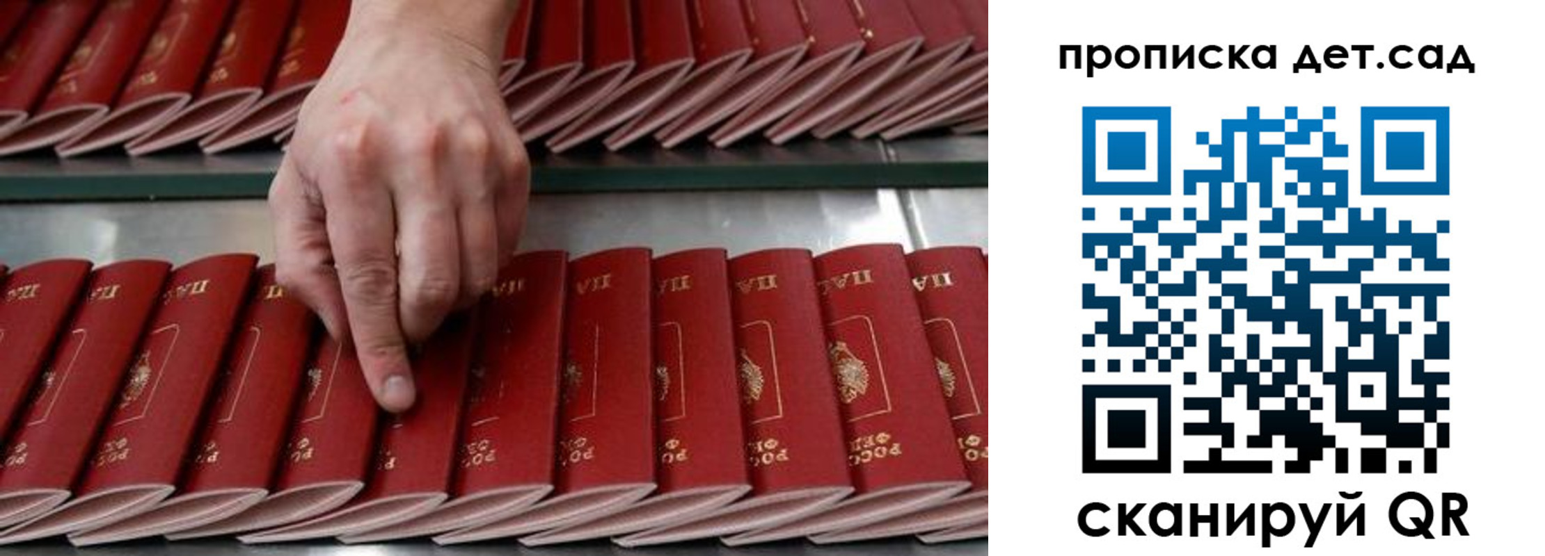 прописка иностранных граждан в Дюртюли