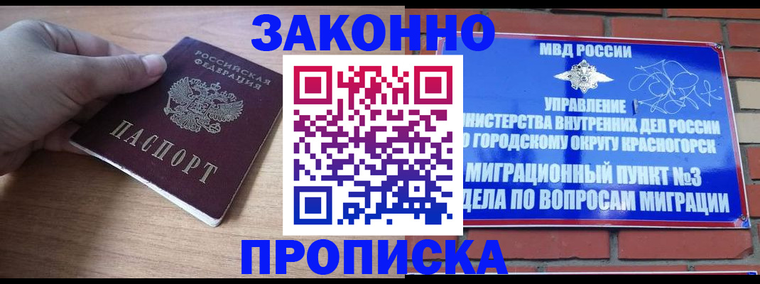 временная регистрация адрес в Дюртюли