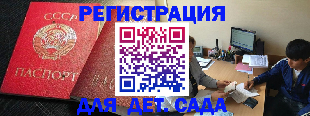 временная регистрация надежно в Дюртюли