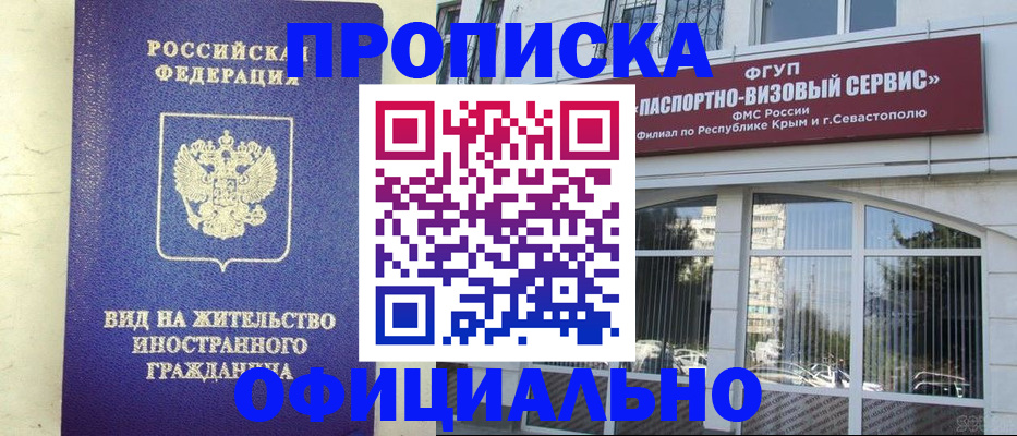 временная регистрация недорого в Дюртюли