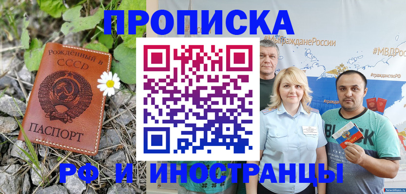 регистрация в Дюртюли
